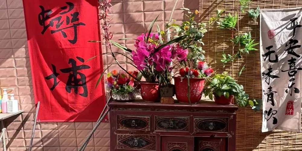 永安旅遊