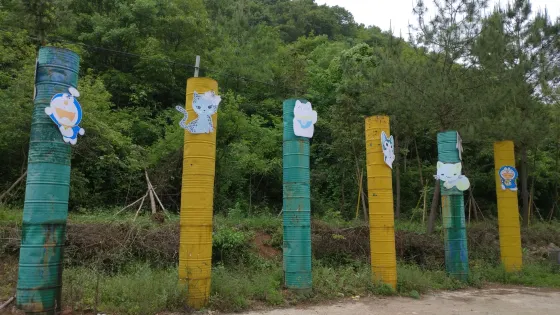 名家塢喵喵谷生態遊樂景區