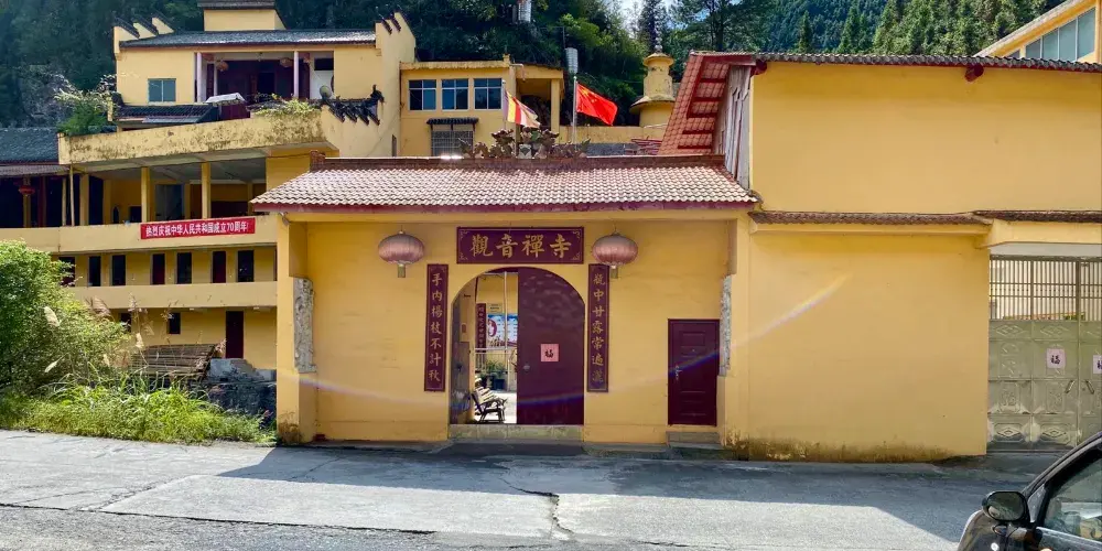 永安旅遊