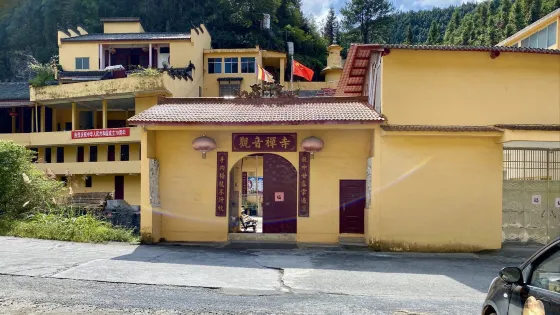 觀音禪寺