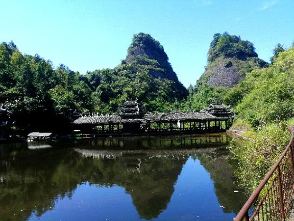 永安旅遊