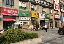 茶艺花谷(星河大道·学府苑店)购物图片