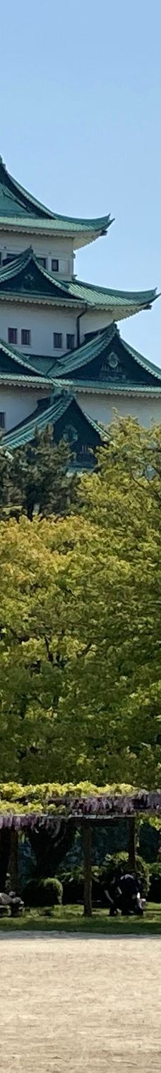 名城公园-名古屋