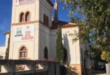 Destilerias Martes Santo Museo景点图片