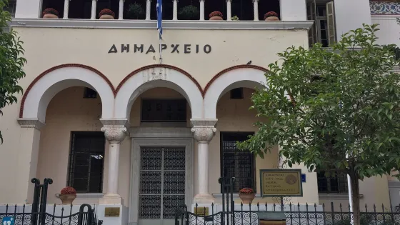 Ioannina City Hall