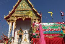 Wat Khraue Hong景点图片