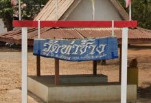 Wat Tha Chang (Wat Noen Ma Fai Wan)景点图片