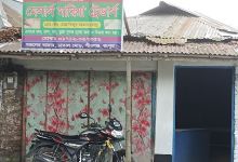 মারিয়া ট্রেডার্স景点图片