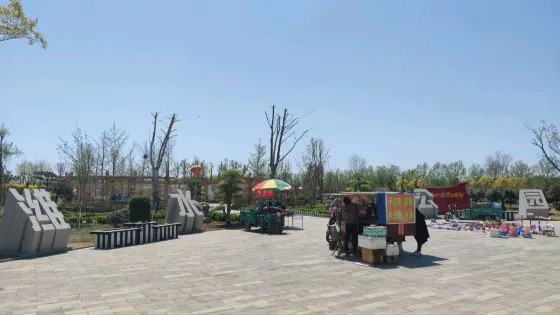 濰水公園