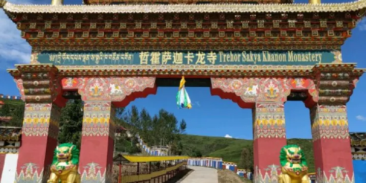 哲霍薩迦卡龍寺