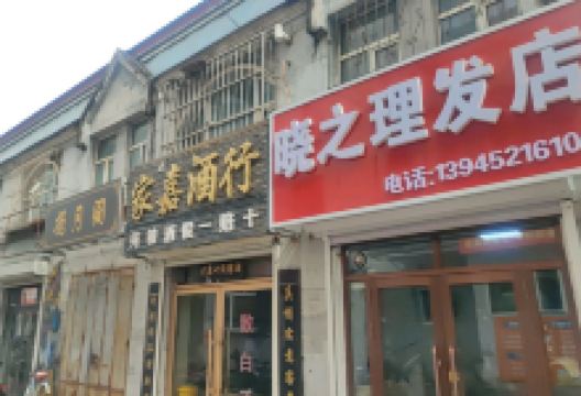 揽月阁景点图片