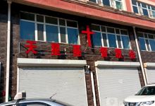 西城基督教会景点图片