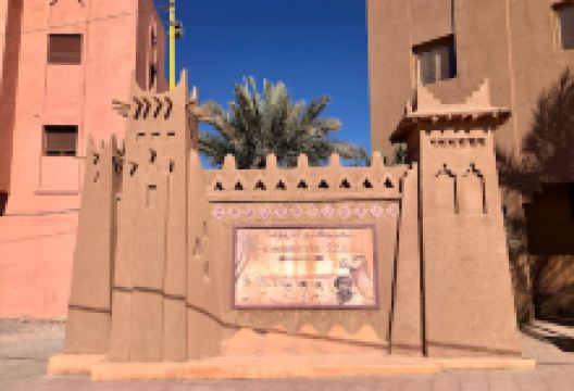 Timbouctou Sign景点图片