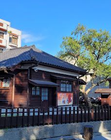 艺师馆-大溪木艺生态博物馆-桃园