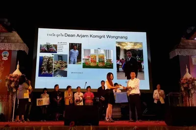 清迈国际会展中心