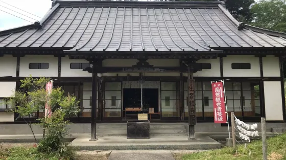佐貫観音