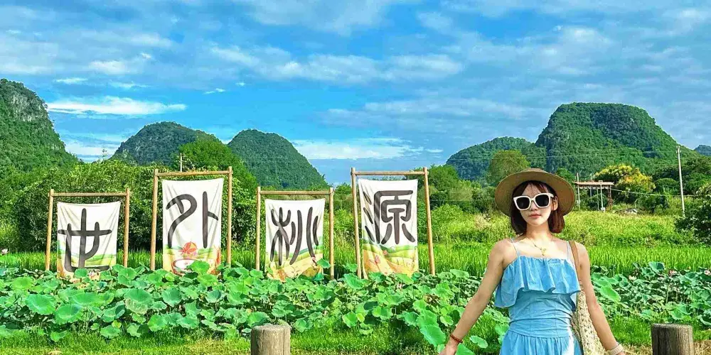 永安旅遊
