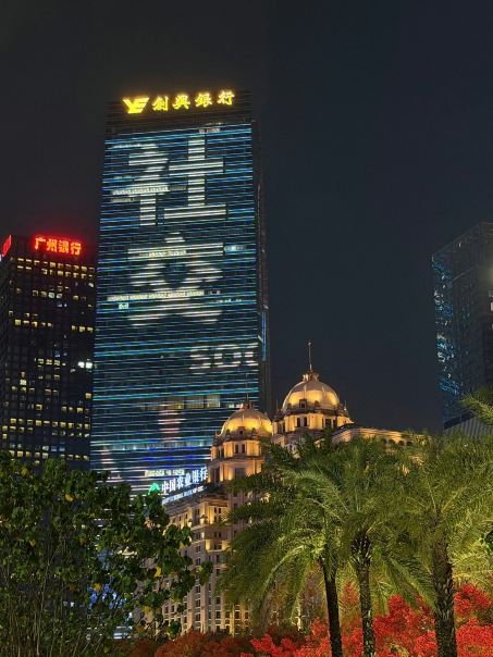 花城广场景点图片 40