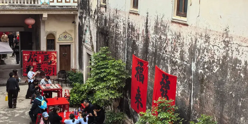 永安旅遊