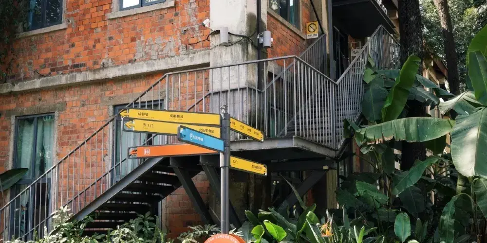 永安旅遊