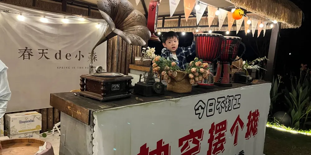 永安旅遊