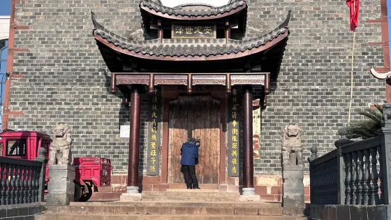 瓦屑壩移民先祖遺址