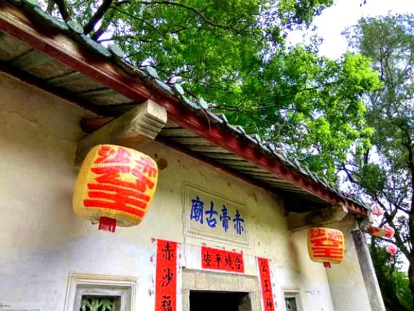 永安旅遊