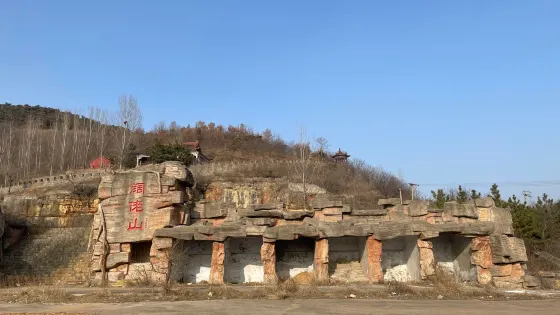 天然地下迷宮