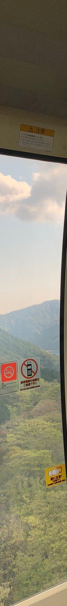 箱根空中缆车-箱根