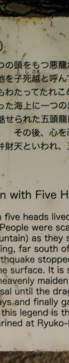 江之岛岩屋-藤泽市