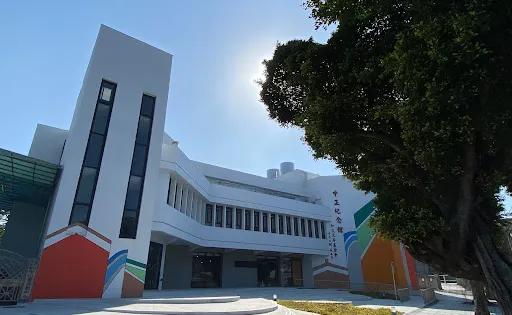 中正紀念館