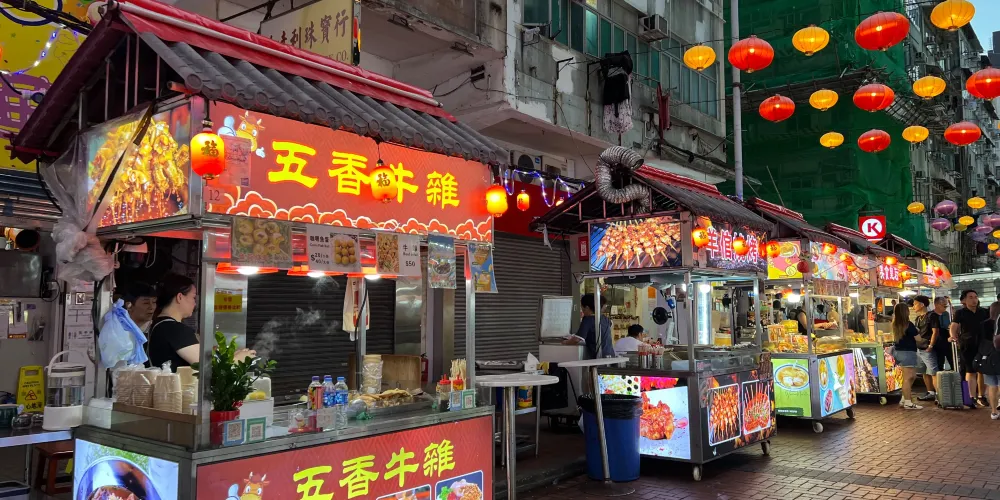 永安旅遊