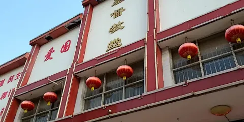 基督教堂（興寧路店）