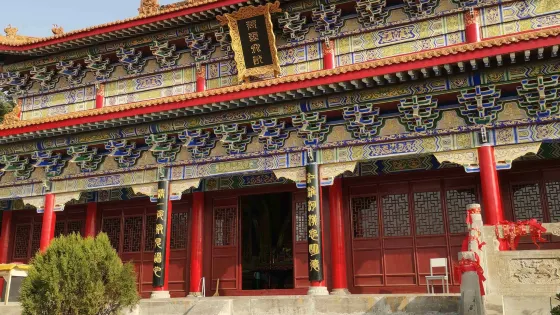禹王大殿