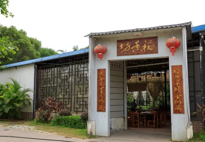 永安旅遊