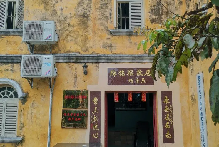 永安旅遊