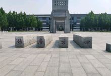 河北师范大学新校区-四方广场景点图片
