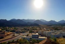 Hatta Hill Park景点图片