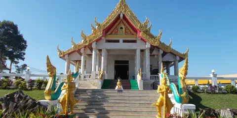 Wat ahong