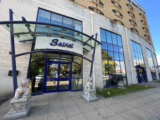 Saikei Chinese Restaurant餐厅图片