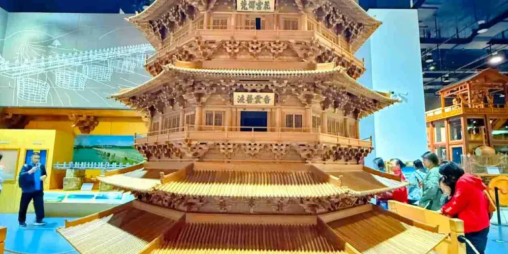 永安旅遊