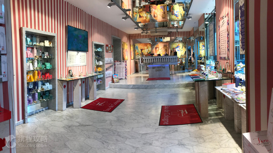 科隆香水博物館