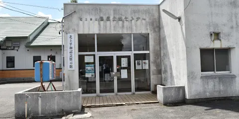 北上平和記念展示館