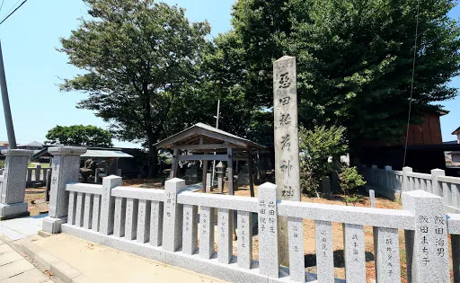 悪田稲荷神社