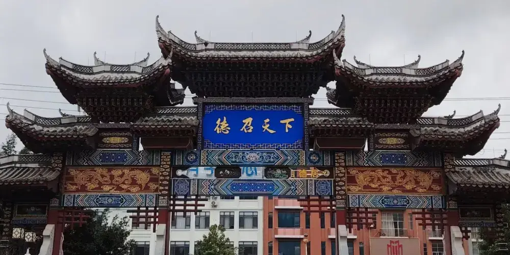 永安旅遊