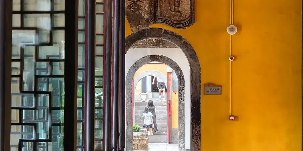 永安旅遊