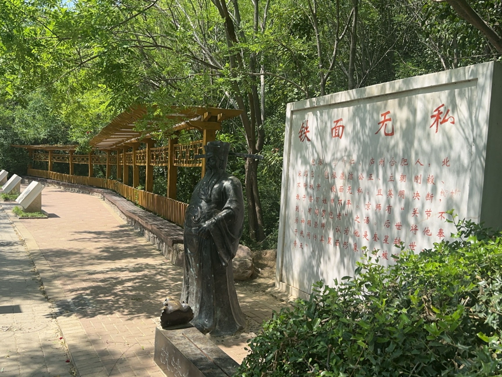 铁面无私餐厅图片