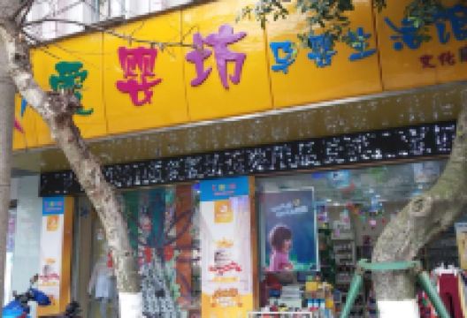 文化广场(文化路东段店)景点图片
