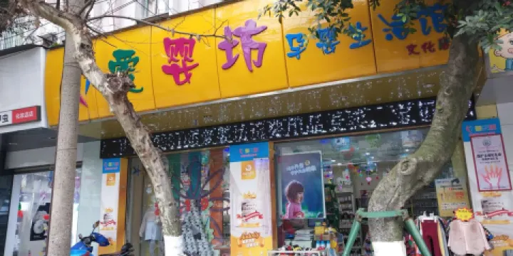 文化廣場(文化路東段)