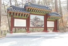 龟龙寺景点图片
